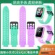 适用小天才儿童电话手表D1S Q1C表带XTC W2027AC硅胶透气腕带