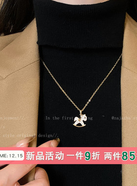 马上有钱！本命年小马项链女士