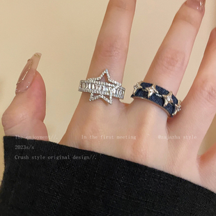 星星锆石开口戒指女款轻奢高级感时尚个性食指戒小众设计叠戴指环