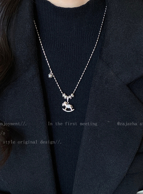 银色串珠小马项链女秋冬