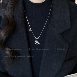 马上有钱~银色串珠小马项链女秋冬长款本命年毛衣链小众设计配饰