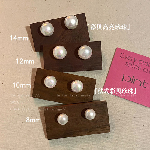 fever同款珍珠养耳洞耳钉女