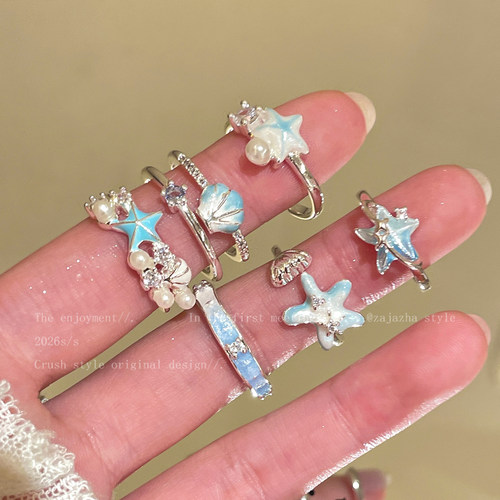 海盐奶贝~蓝色海星贝壳开口戒