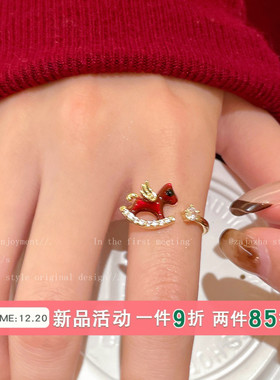 本命年红色小马戒指女款2025秋冬