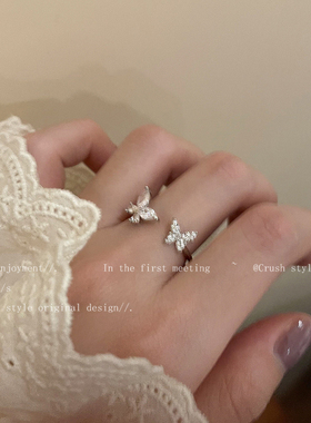 高级感蝴蝶锆石开口戒指女设计感叠戴食指戒轻奢小众设计装饰指环