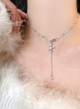 雪花锆石流苏项链女高级感