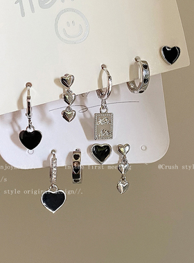 冷淡风黑色爱心耳钉耳环套装女2025年新款小众设计感高级甜酷耳饰