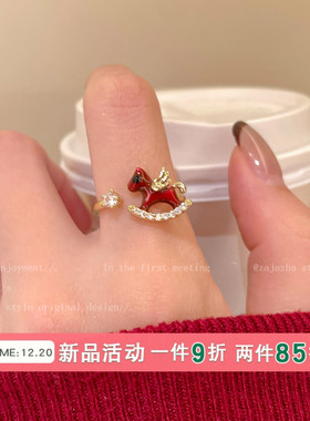 本命年红色小马戒指女款2025秋冬