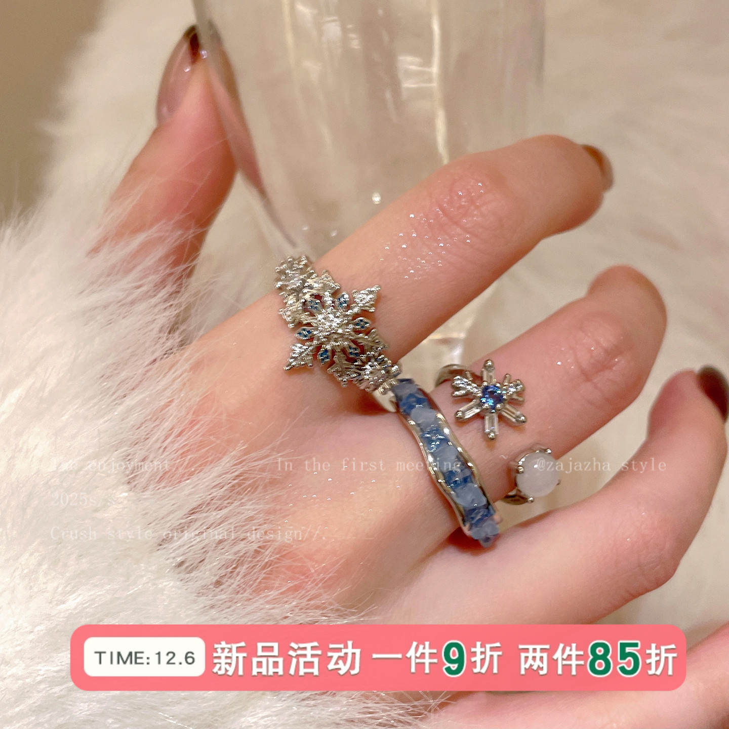 蓝色雪花锆石戒指女款