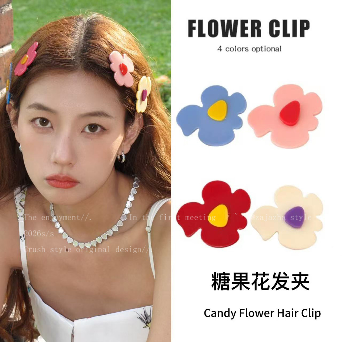 多巴胺糖果花朵彩色边发夹女款百搭侧边碎发夹子甜美可爱简约发饰