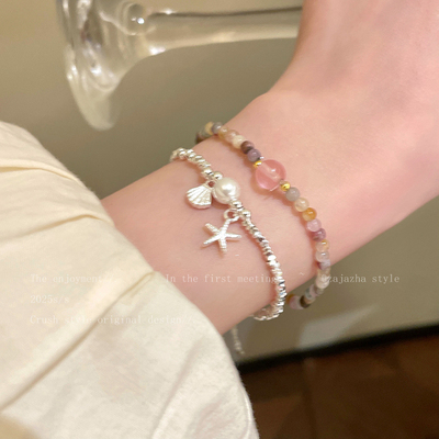 碎银子海星贝壳串珠手链