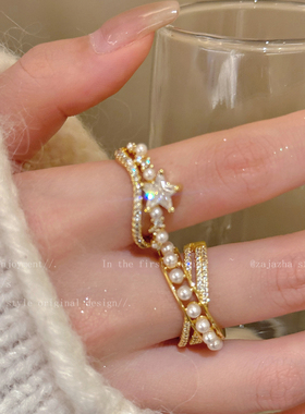 双层珍珠星星叠戴戒指女