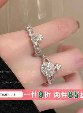 超闪满钻西太后戒指女2026新款