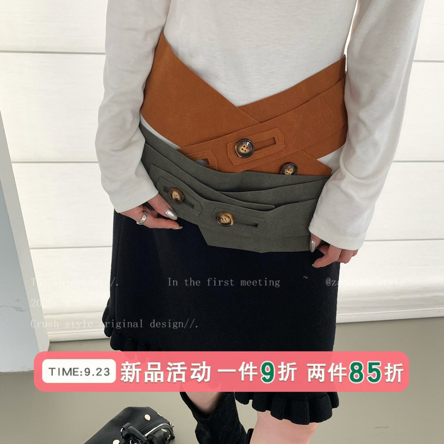 复古交叉双扣宽腰带女款秋冬高