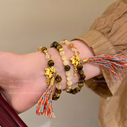 本命年金色小马虎眼石双圈叠戴手链女秋冬小众轻奢高级感精致手饰