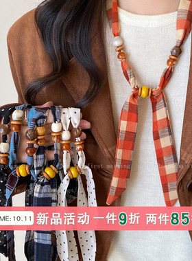 很特别！波点木质串珠丝巾项链女