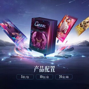 ETERSOURCE 周杰伦嘉年华演唱会 CARNIVAL系列25周年收藏卡