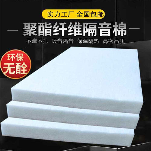 永振吸音棉厂家直销隔音棉