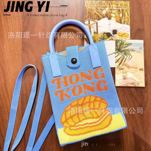 2026新款 斜挎针织包百搭手机包伴手礼托特包毛线包熊猫包帆布袋HK