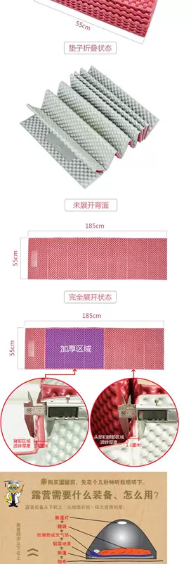Phong cách mới dã ngoại ngoài trời cắm trại cắm trại siêu nhẹ mở rộng lớp phủ dày màng nhôm ổ trứng máng trứng xốp tấm chống ẩm - Thảm chống ẩm / Mat / Gối