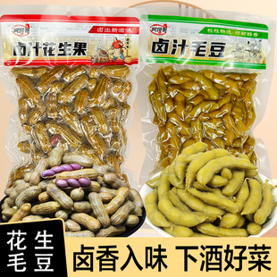卤汁花生卤汁五香毛豆带壳花生果即食真空夜市大排档下酒小菜