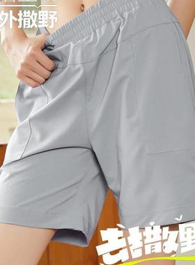 women quick-drying loose sports shorts for outdoor casual