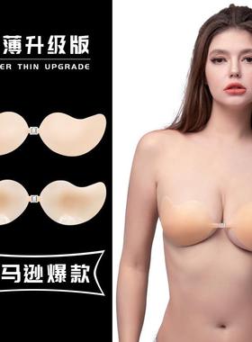 skin light anti-bump docile and soft stickers nipple