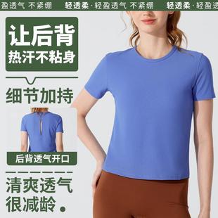 Tops T-shirt Training Running Sports Yoga Breathable Dry