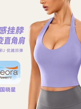 Halter Neck Sports Bra Women Deep Beautiful Back Yoga