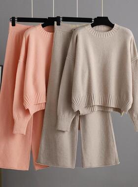 sweater pants womens casual suit knitted pants wide-leg