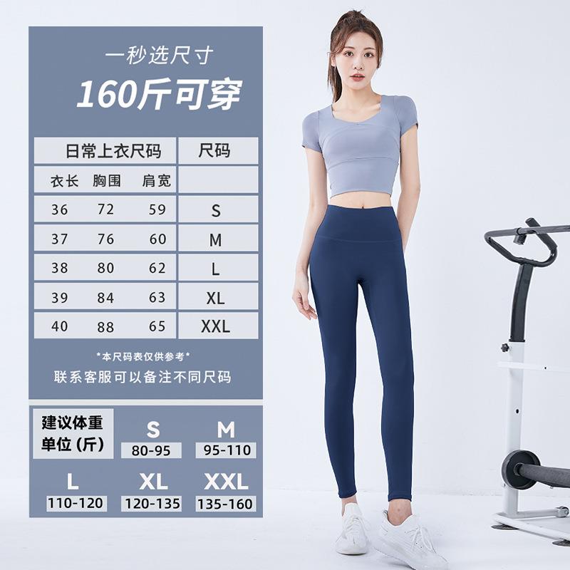 running with short Yoga tights tops chest navel-exposed