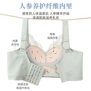 bigger and looks chest ring breasts small side