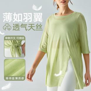 Pilates breathable blouse top loose sleeved yoga thin short