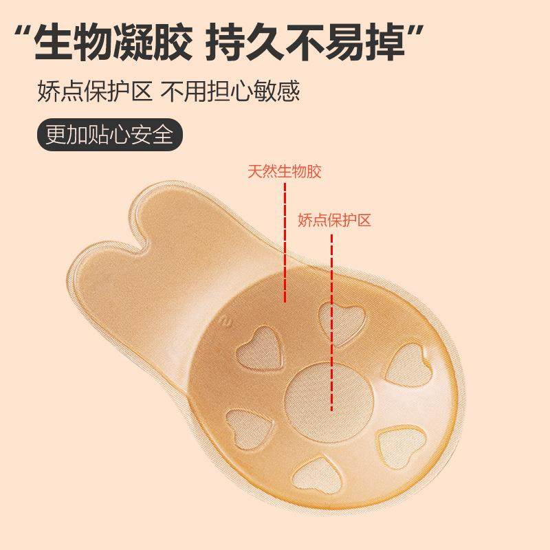 nipple underwear dress wedding female point anti-convex