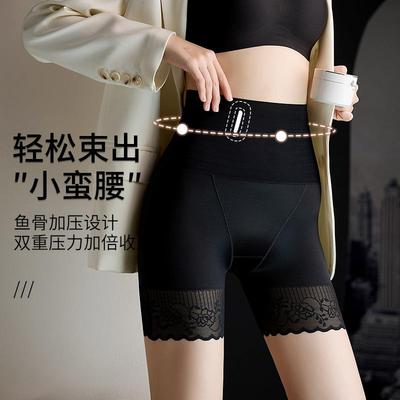 High waist safety tummy control panties for women to