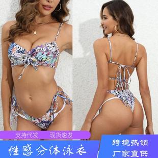 Strap Back Separate Style Womens Swimsuit Bikini