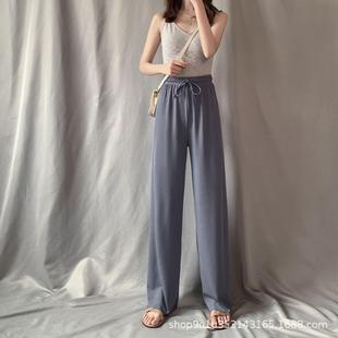 loose length floor slim high pants casual Ice drape thin