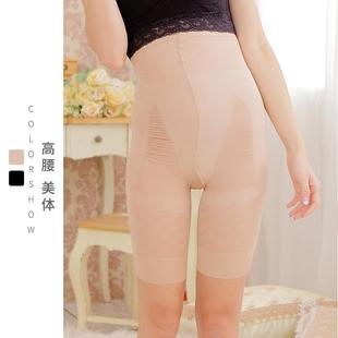short two-tone skin black tights lifting hip shorts shaping