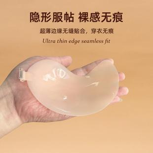All breast underwear sweat wedding invisible proof stickers