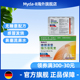 Myda B德国汉堡强力伤风感冒素无睡意发烧退热喉咙头痛鼻塞流鼻水