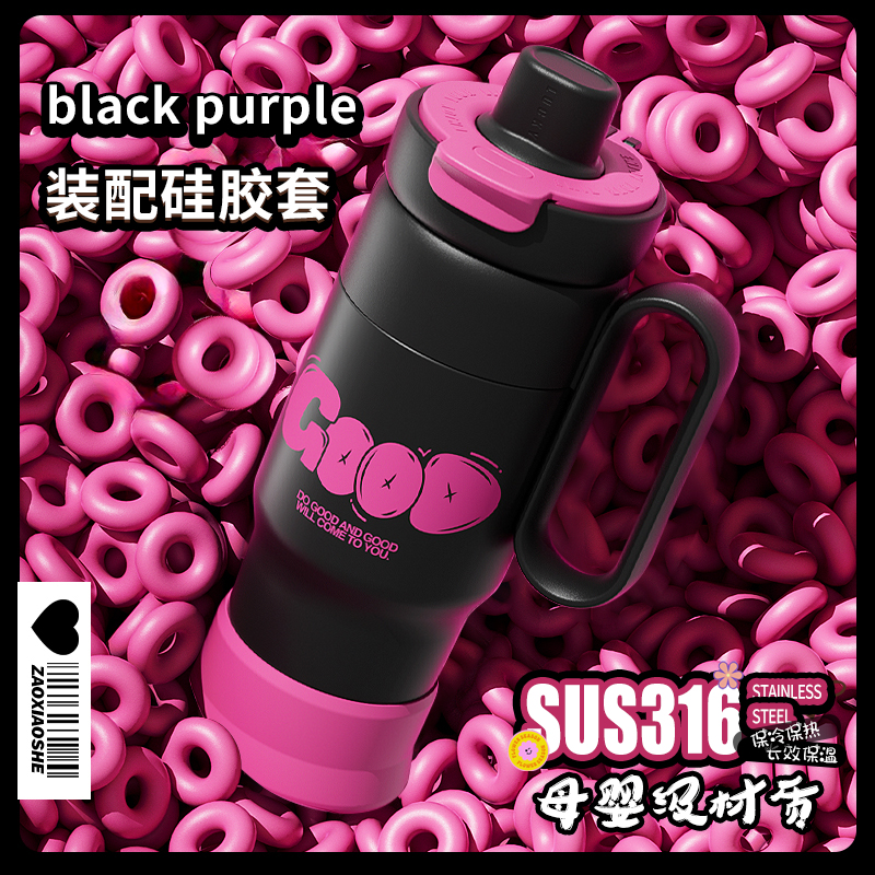 吸管保温杯大容量车载2024新款水杯女高颜值316不锈钢保冷杯子男