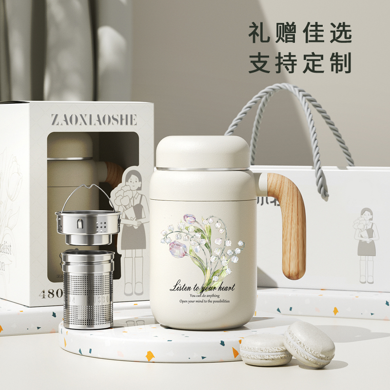 高颜值保温杯女带手柄办公室316不锈钢咖啡杯男茶水分离泡茶杯子