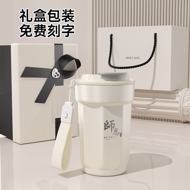 保温杯定制logo高档咖啡杯子节日礼品水杯伴手礼中秋教师节送老师