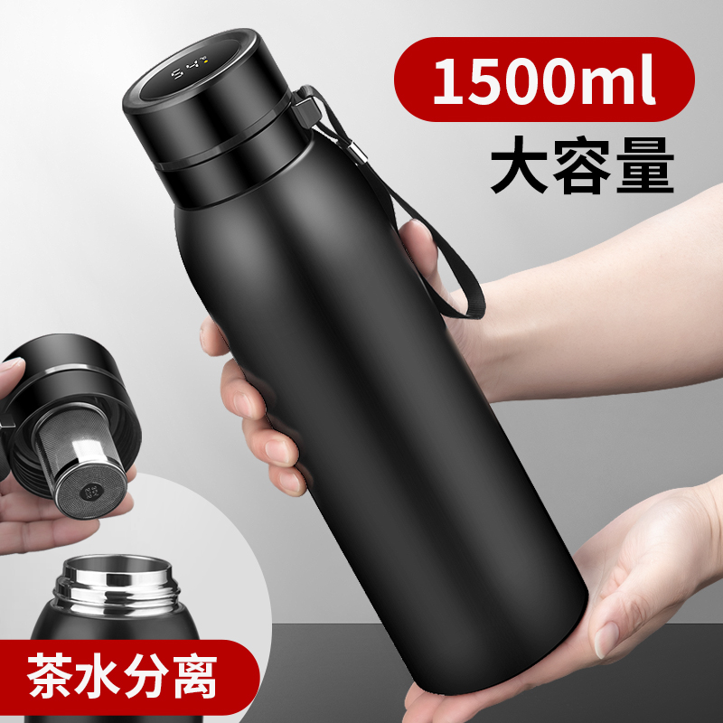 超大容量保温杯茶水分离泡茶杯子