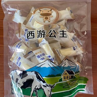 西游公主新疆特产西域奶醇奶豆腐奶块休闲零食牧民奶疙瘩大袋独立