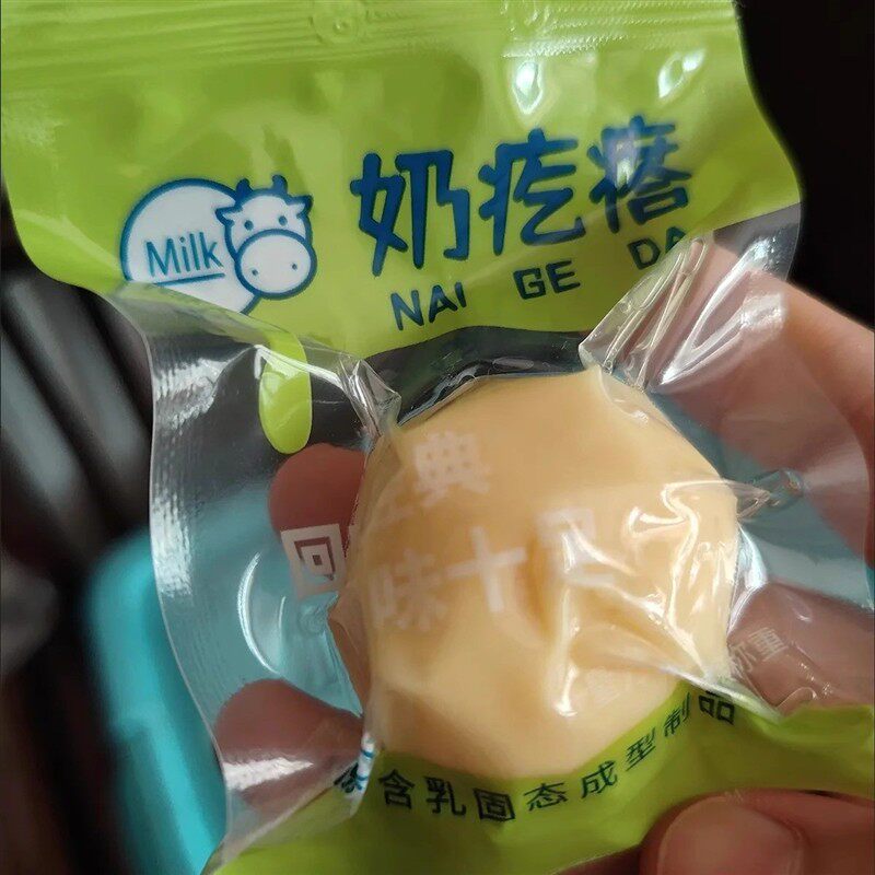 新货蒙晟泰内蒙古奶疙瘩无蔗糖纯手工酸奶休闲食品独