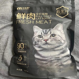 俏蛮腰冻干猫粮幼猫成猫增肥发腮奶糕英短美短加菲猫全阶段通用型