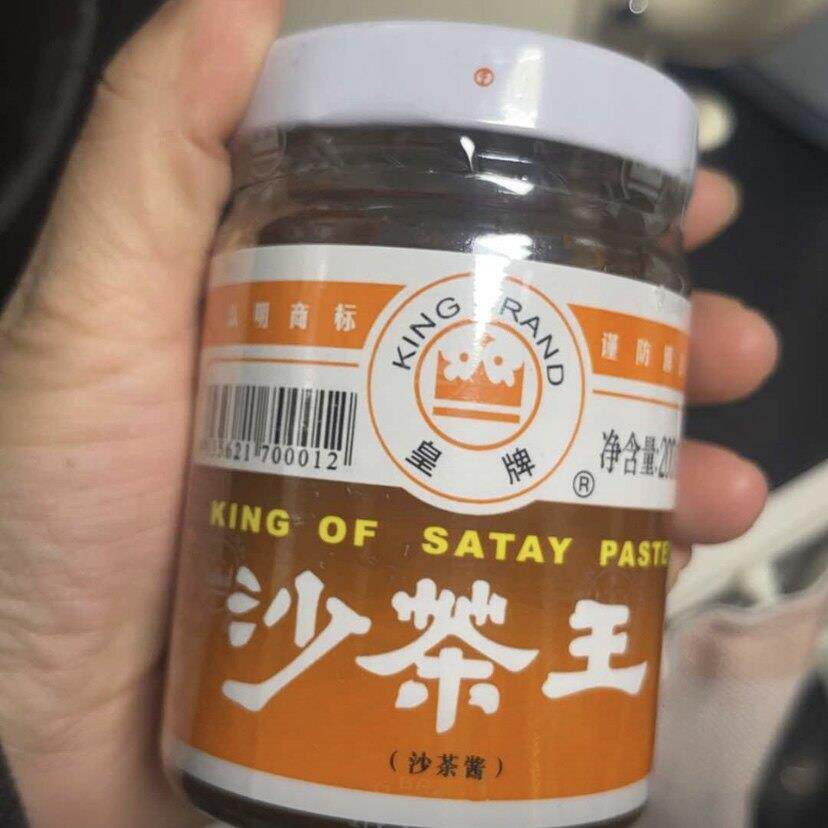 新货皇牌厚皮橙同款潮汕特产正宗沙茶面牛肉火锅蘸料潮汕沙茶酱调