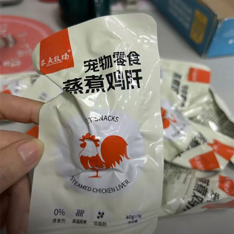 农夫牧场蒸煮鸡肝添加营养吃的吸收零食水煮鸡肝喂猫新鲜用熟配方