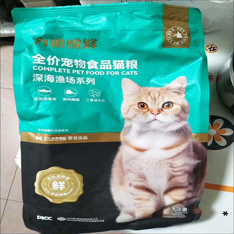 猫粮成猫幼猫通用增肥发腮鱼肉三文鱼生鲜营养全价天然粮5斤